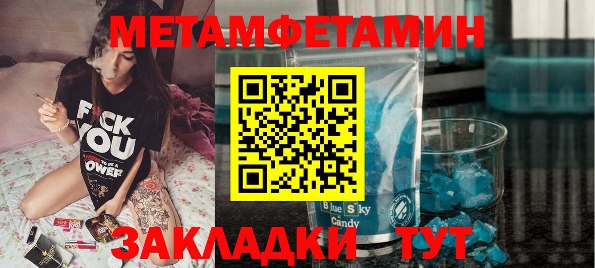 Amphetamine  Вход с VPN  Ростов-на-Дону  Amphetamine Premium 