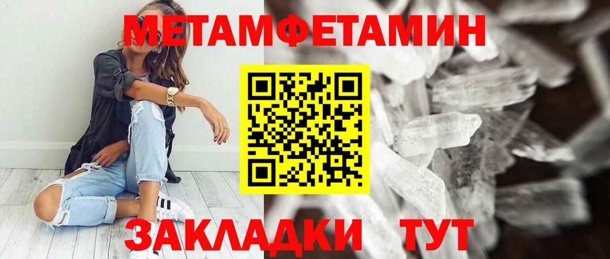 Amphetamine 97% Ростов-на-Дону
