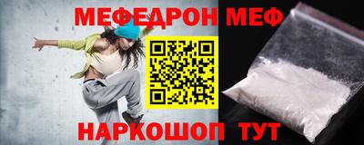 MDMA Premium VHQ Рыбинск