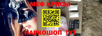 MESCALINE Рязань