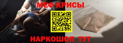 MESCALINE Рязань