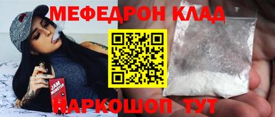 MDMA Premium VHQ Рыбинск