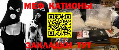 MESCALINE Рязань