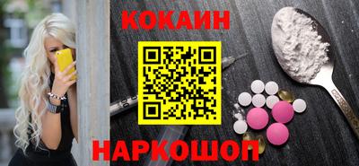 MDMA Premium VHQ Рыбинск