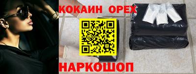 MDMA Premium VHQ Рыбинск