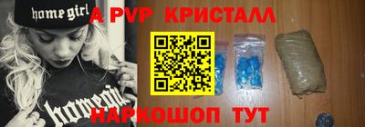 MDMA Premium VHQ Рыбинск