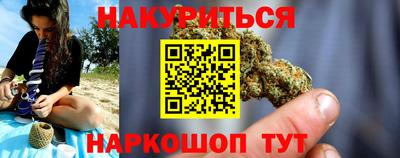 гашиш Рузаевка
