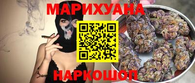 гашиш Рузаевка