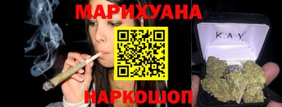 гашиш Рузаевка