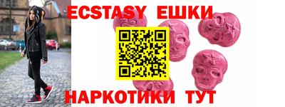 MESCALINE Рязань