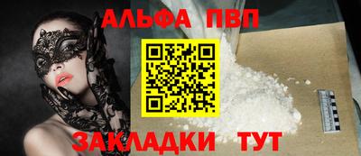 гашиш Рузаевка
