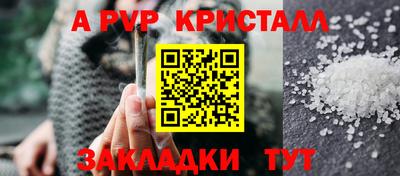 MESCALINE Рязань