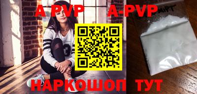 гашиш Рузаевка