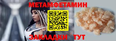 MDMA Premium VHQ Рыбинск