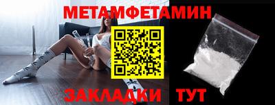 MDMA Premium VHQ Рыбинск