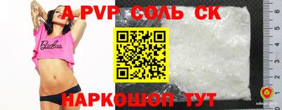 MDMA Premium VHQ Рыбинск