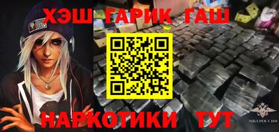 гашиш Рузаевка