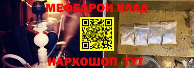 MDMA Premium VHQ Рыбинск