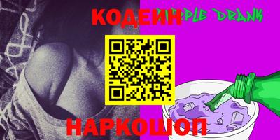 MESCALINE Рязань
