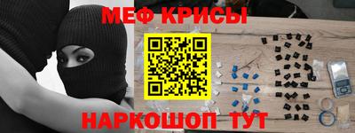 MDMA Premium VHQ Рыбинск