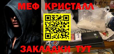 MDMA Premium VHQ Рыбинск