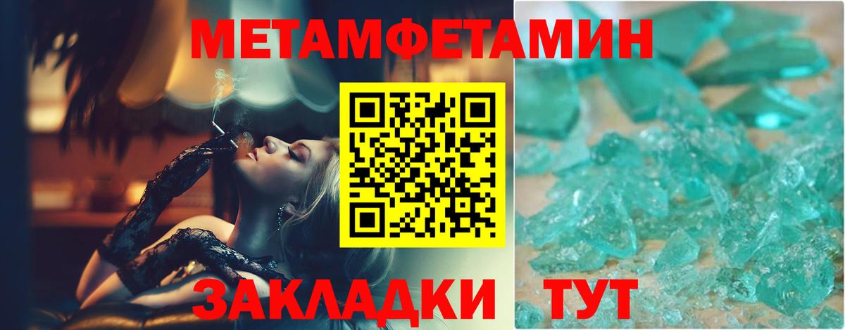 Ростов-на-Дону  Первитин пудра  Вход с VPN  Первитин пудра 