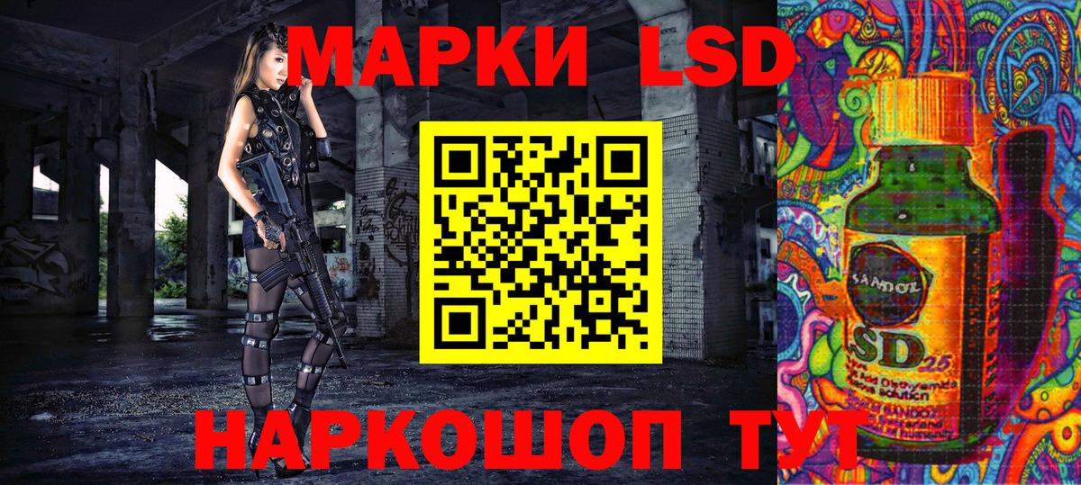 Ростов-на-Дону  Марки N-bome 1,8мг  Вход с VPN 