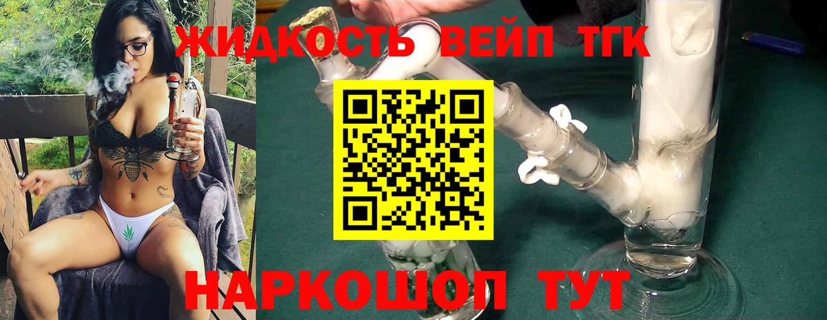 Ростов-на-Дону  ТГК Wax  Вход с VPN 