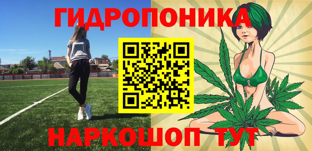 Конопля марихуана  Вход с VPN  Шишки марихуана индика  Ростов-на-Дону 
